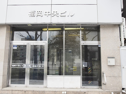 Hi法律事務所福岡事務所