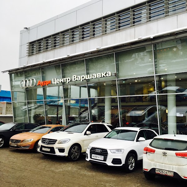 варшавское шоссе 91. ауди центр варшавка. дилерский центр audi. ауди центр варшавка. ауди центр варшавка фото.