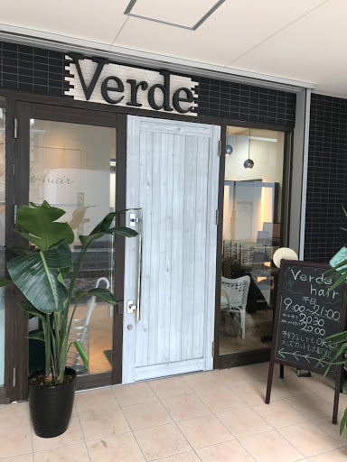 Verde-hair 三郷中央店