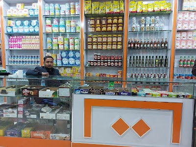 Kunar Super store