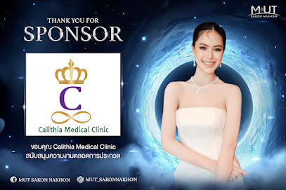 Calithia Medical Clinic (ศูนย์สุขภาพและความงามแผนตะวันออก)
