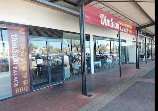 Photo of Dim Sum Palace 金福海鲜酒家