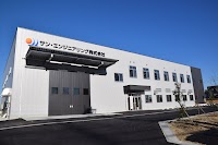 サン･エンジニアリング(株)