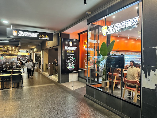 Photo of Zhang Liang Malatang Burwood