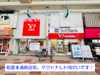 ソフトバンクＪＲ塚本［ワイモバイル取扱店］