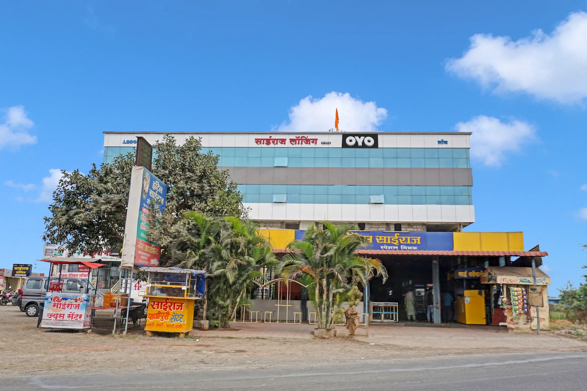 Collection O 809814 Sairaj Lodging
