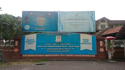 photo of Bukit Jelutong National Secondary School