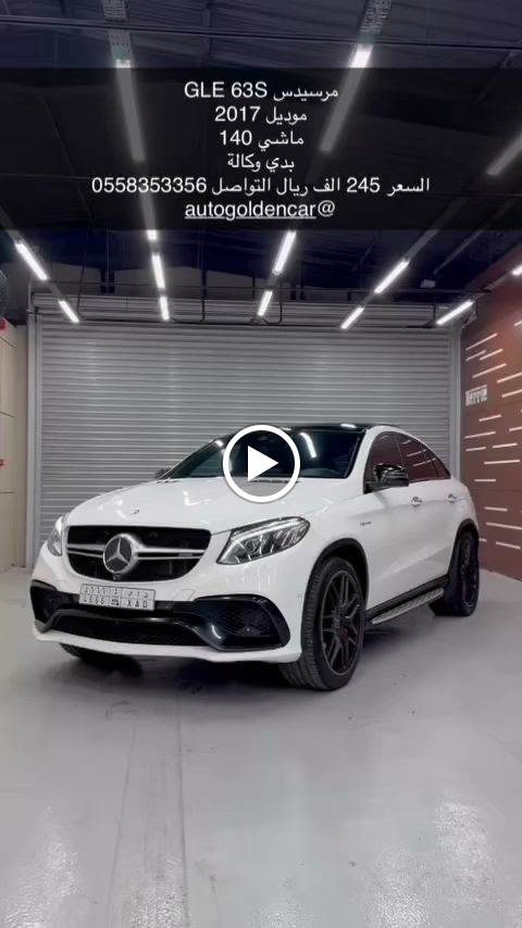 معرض المركبة الذهبية للسيارات - صورة 4