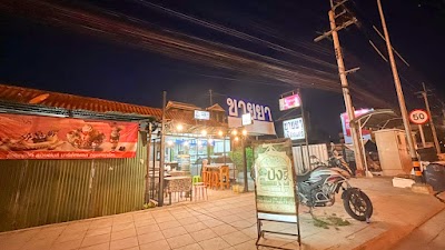 Bunker Burger (Halal) - บังเกอร์ เบอเกอร์ ฮาลาล 3
