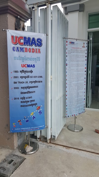 Photos of UCMAS Sihanouk Ville