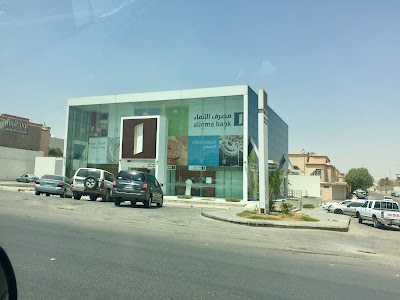 photo of Alinma Bank