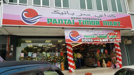Pantai Timur Mart