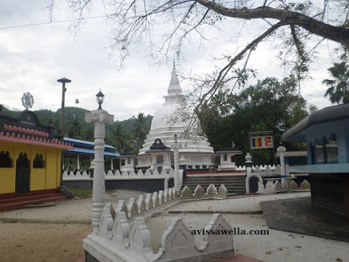 ශ්‍රී රාජගිරි විහාරය, අවිස්සාවේල්ල - Sri Rajagiri Viharaya, Author: pubudu siriwansa