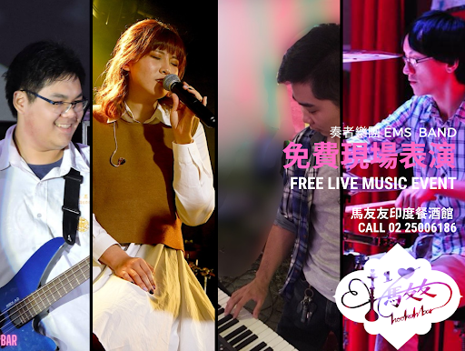 本週馬友友印度廚房台北松江店表演！ post image