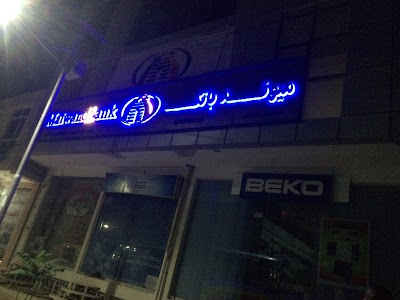 Maiwand Bank sheberghan