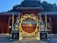 琉球武家屋敷 謝名亭