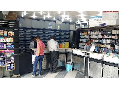 photo of El Ezaby Pharmacy