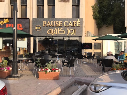 بوز كافيه Pause Cafe, Author: Abdulkareem A