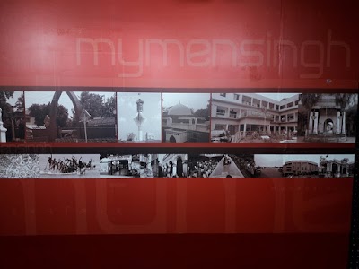 Photos of Jamuna TV Mymensingh Office