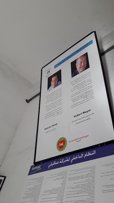 Photos of Agence Jibal (SAFILAIT)
