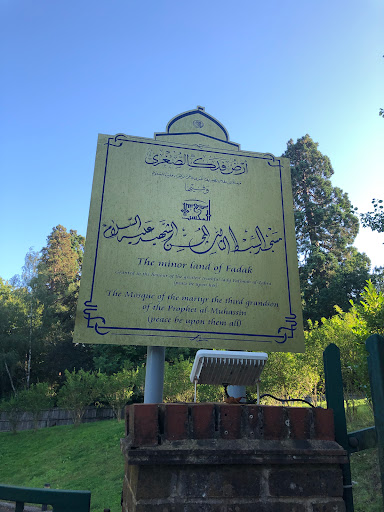 Al Muhassin Mosque - Thumbnail