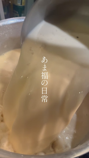 🐙 こんなシャバシャバな生地、見たことありますか？

「え？これでたこ焼き焼けるん？」
って思うくらい、あま福の生地はめちゃくちゃシャバシャバ。

でも実は、これこそが
あま福の“サクトロ”の秘密。🔥

水分量の多い生地を、職人が一つひとつ焼き上げることで、

外はサクッ。
中はとろ〜り。

さらに、長時間炊いた特製濃厚スープを使った生地だから、
一口目から広がる、濃厚な旨味。

「たこ焼きって、こんなにトロトロなん？」
そんな驚きも一緒に楽しんでください🤤🐙

一口目から広がる旨味と、クセになるサクトロ食感。

これが、あま福のたこ焼きです🔥

ミナミ・長堀橋・心斎橋・梅田・お初天神に来られた際は
ぜひたこ焼きあま福へ！


※詳細から動画を確認できます。