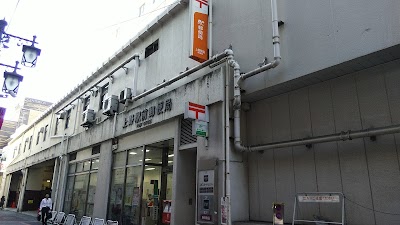 Ueno Station Post Office Bunkyō Ku Tokyo 81 3 32 1615