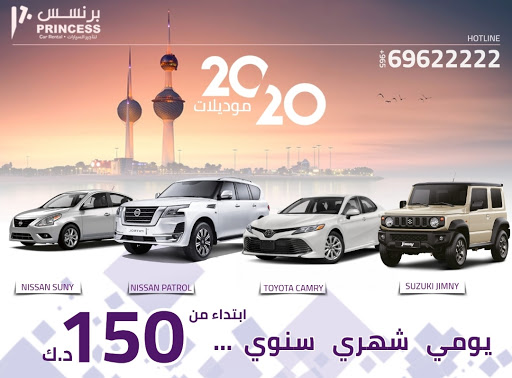 V12 Car Rental Co.