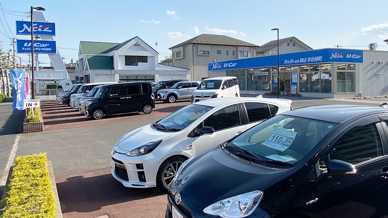 ネッツトヨタ郡山 本社緑町マイカーセンター