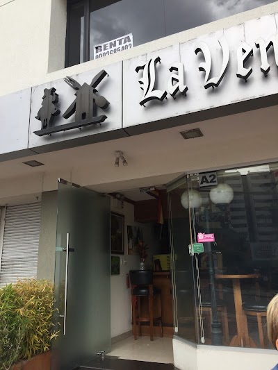 Photos of La Venta de Sancho