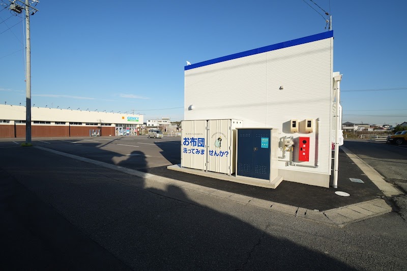 ブルースカイランドリー ゲンキー矢田川橋南店