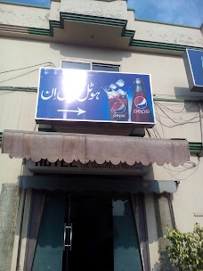 Hotel The Colonels Inn faisalabad