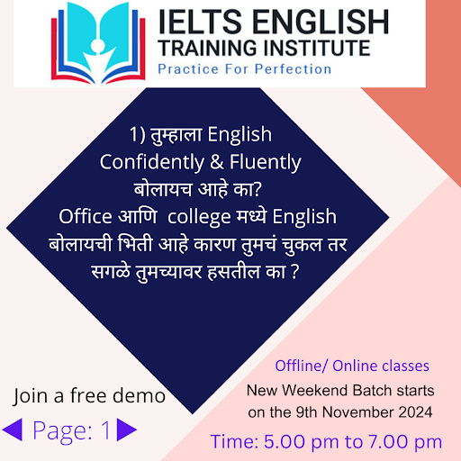 IELTS English Training Institute, Hadapsar, Pune 