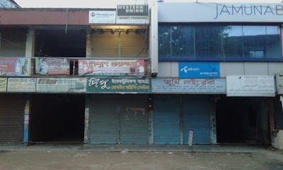 Photos of Kalu Gazi Super Market