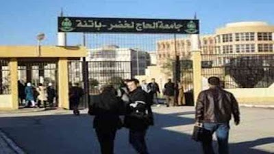 Photos of University of Batna 1