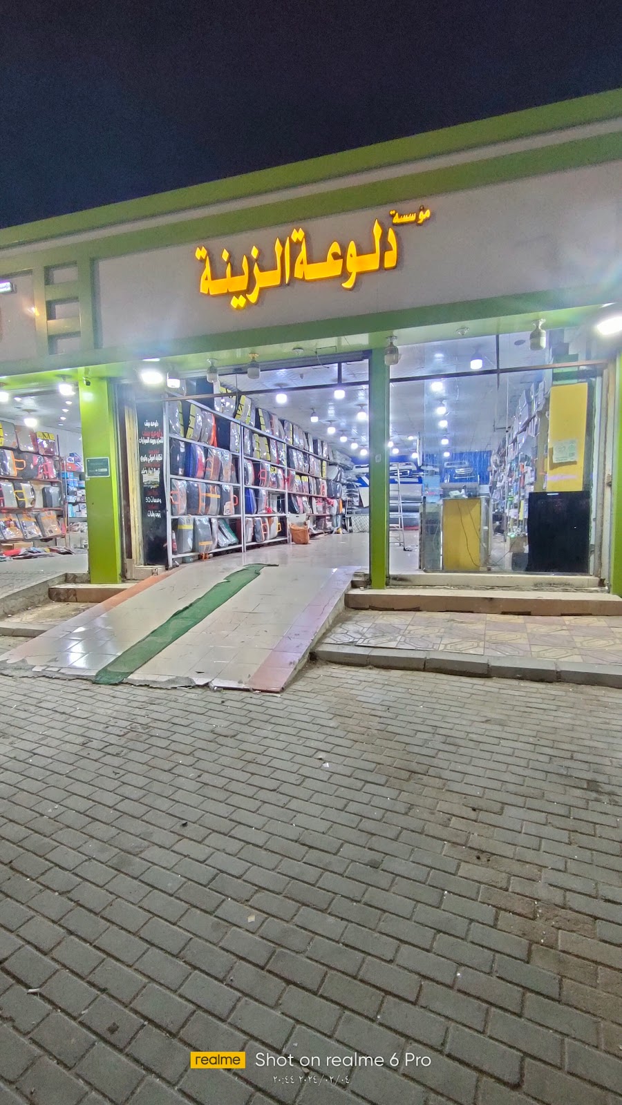 العميد كار لزينة السيارات - صورة 2