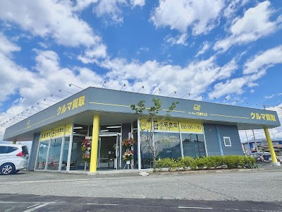 Car Shop TURTLE （カーショップタートル）