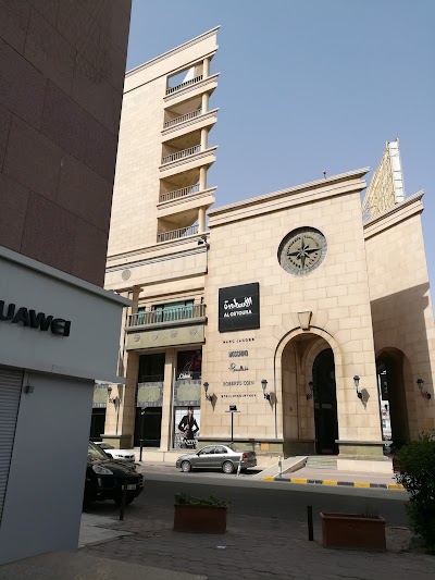 Photos of Al Ostoura Thuraya Mall