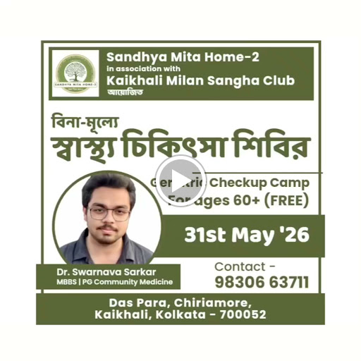 On 31st May '26, Sandhya Mita Home-2, in association with Kaikhali Milan Sangha Club, successfull… post image