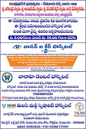 Best Dental Hospital In Guntur