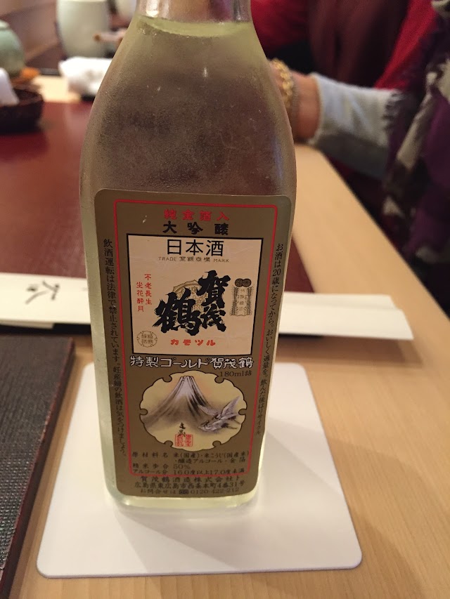 Sushi Mizutani