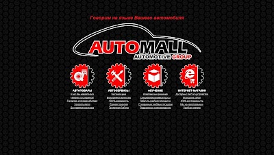 Photos of AUTO MALL Autoservice Varnița