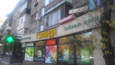 Photos of Gulyanda Book Store