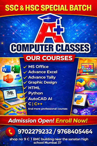 SSC & HSC Special Batch – A+ Computer Classes, Mumbai post image