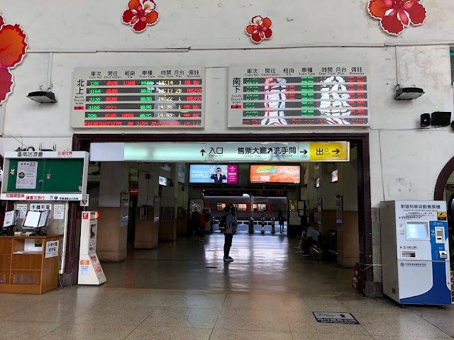 台南火車站
