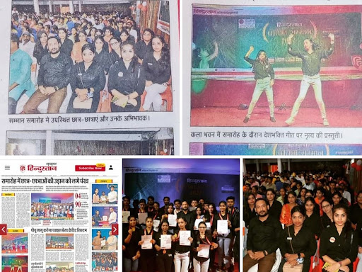 हिन्दुस्तान मीडिया कवरेज l आभार 🙏 post image