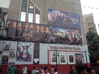 Photos of Good News Cinema