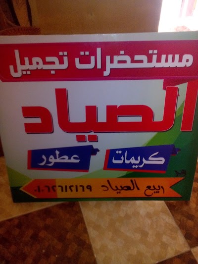 Photos of قهوه مجاهد