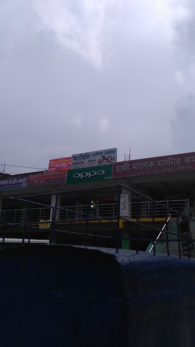 Photos of Hazi Malek Mastar Complex