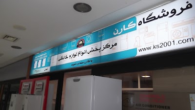 Photos of markets Technology